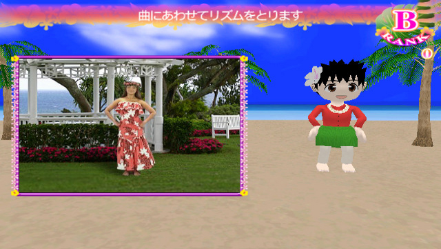 Hula Wii : Tanoshiku Hula o Odorou!! — ss (WOR)