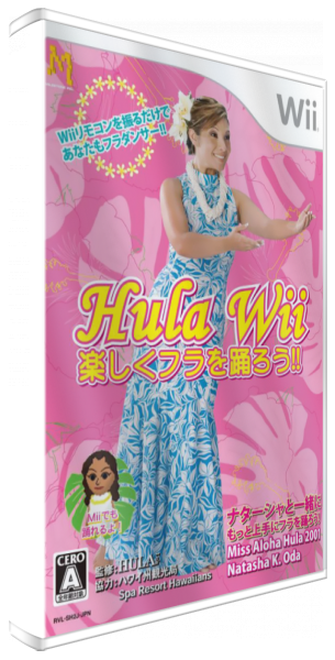 Hula Wii : Tanoshiku Hula o Odorou!! — box-3D (JP)