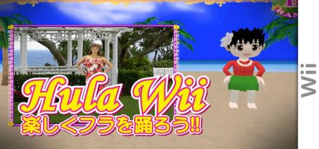 Hula Wii : Tanoshiku Hula o Odorou!! — steamgrid