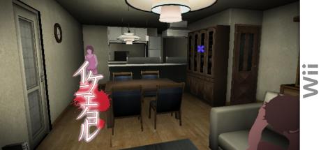 Ikenie No Yoru — steamgrid