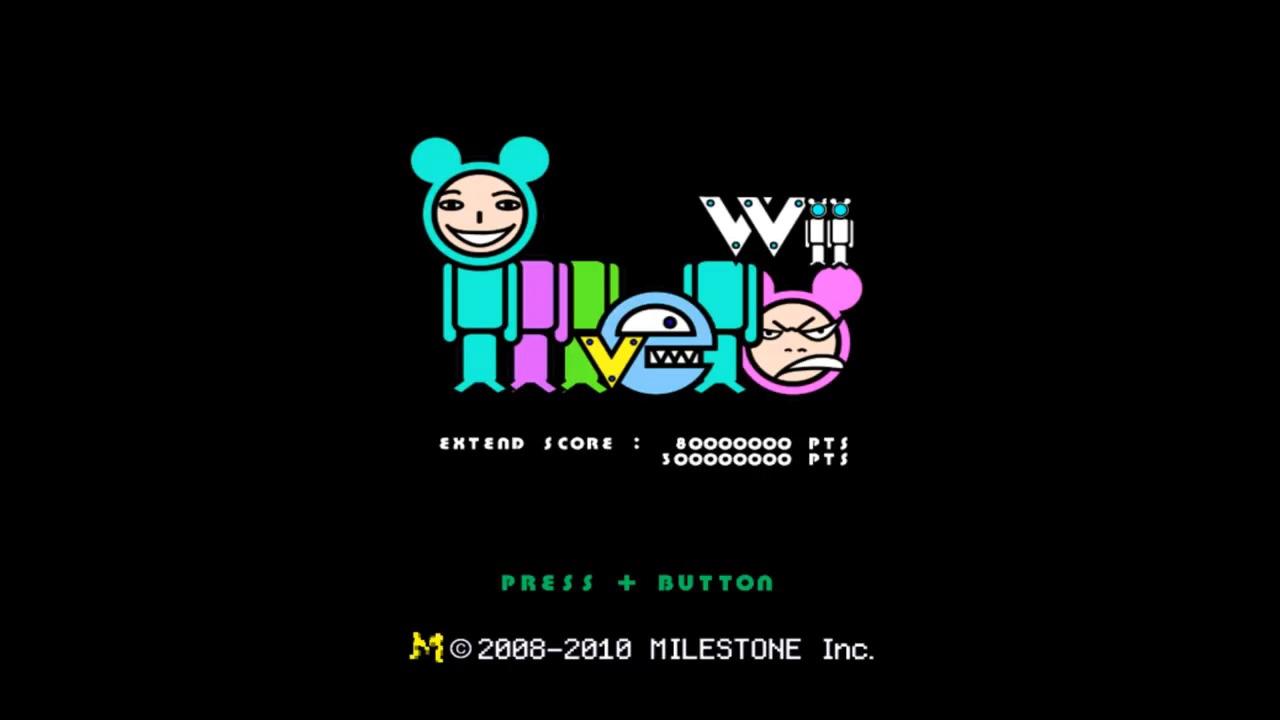 Illvelo Wii — sstitle (WOR)