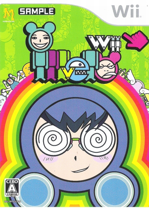 Illvelo Wii box art