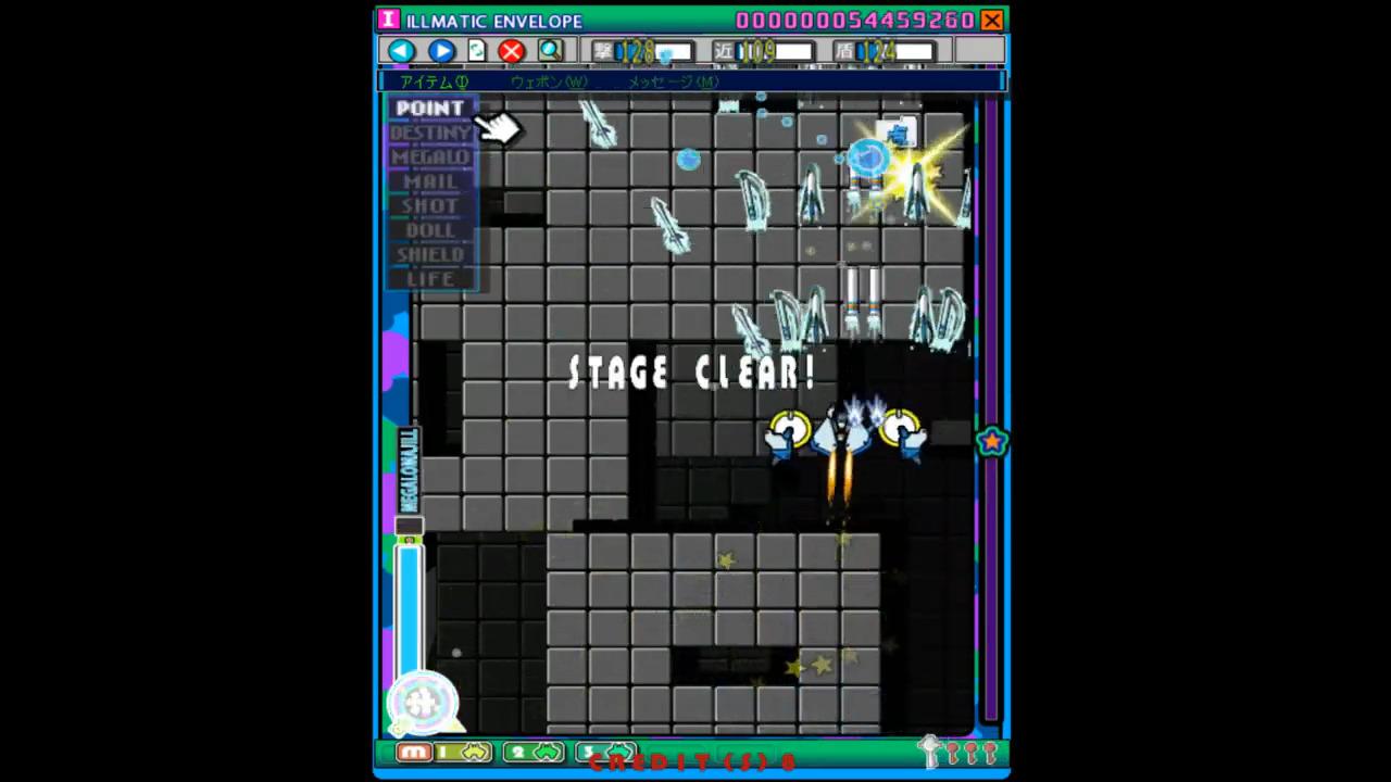 Illvelo Wii — ss (WOR)