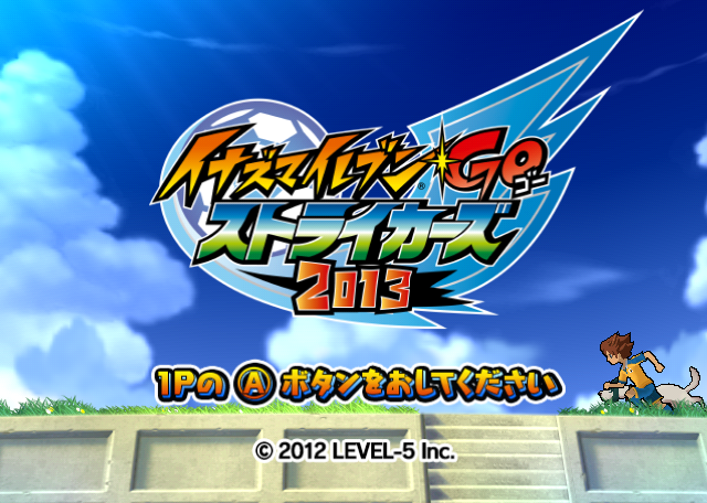 Inazuma Eleven Go - Strikers 2013 — sstitle (JP)