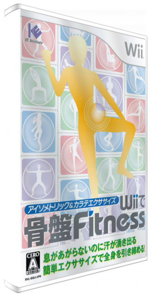 Isometric And Karate Exercise Wii De Kotsuban Fitness — box-3D (JP)