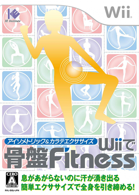 Isometric And Karate Exercise Wii De Kotsuban Fitness box art