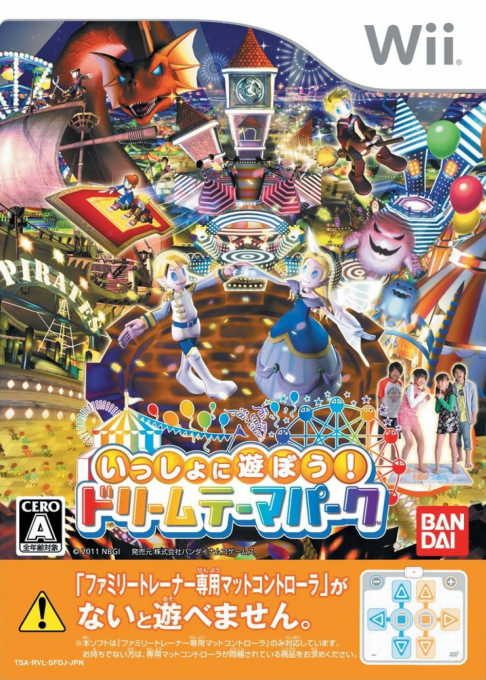Issho ni Asobu! Dream Theme Park box art