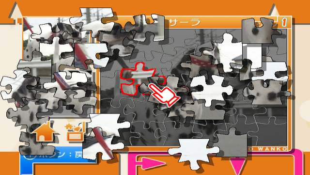 Jigsaw Puzzle - Kyou no Wanko — ss (WOR)