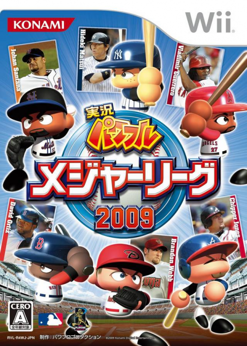 Jikkyou Powerful Major League 2009 box art