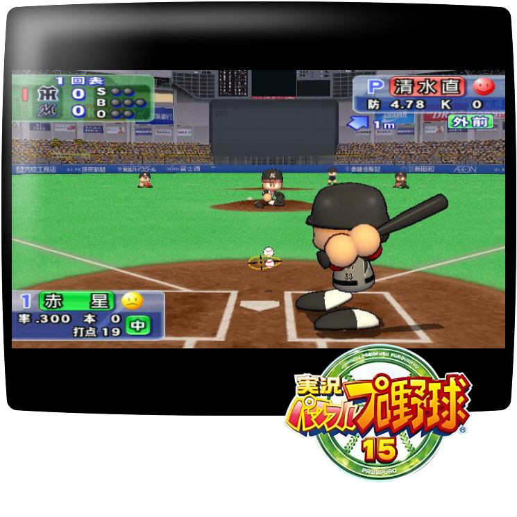 Jikkyou Powerful Pro Yakyuu 15 — mixrbv1 (JP)