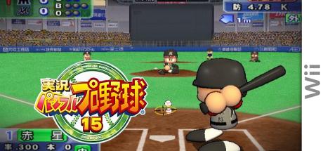 Jikkyou Powerful Pro Yakyuu 15 — steamgrid