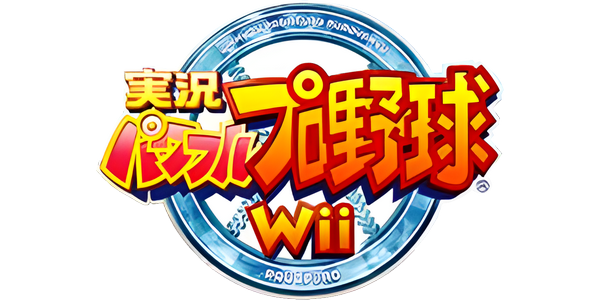 Jikkyou Powerful Pro Yakyuu Wii — wheel (JP)