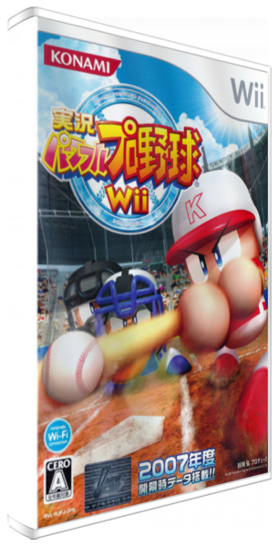 Jikkyou Powerful Pro Yakyuu Wii — box-3D (JP)