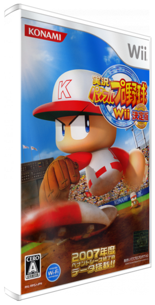 Jikkyou Powerful Pro Yakyuu Wii : Ketteiban — box-3D (JP)