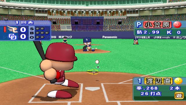Jikkyou Powerful Pro Yakyuu Wii : Ketteiban — ss (WOR)