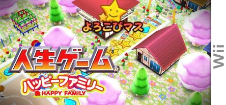 Jinsei Game :  Happy Family — steamgrid