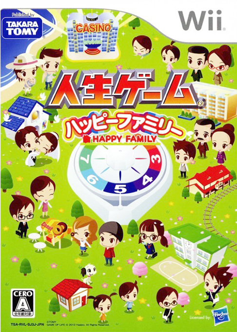 Jinsei Game :  Happy Family box art