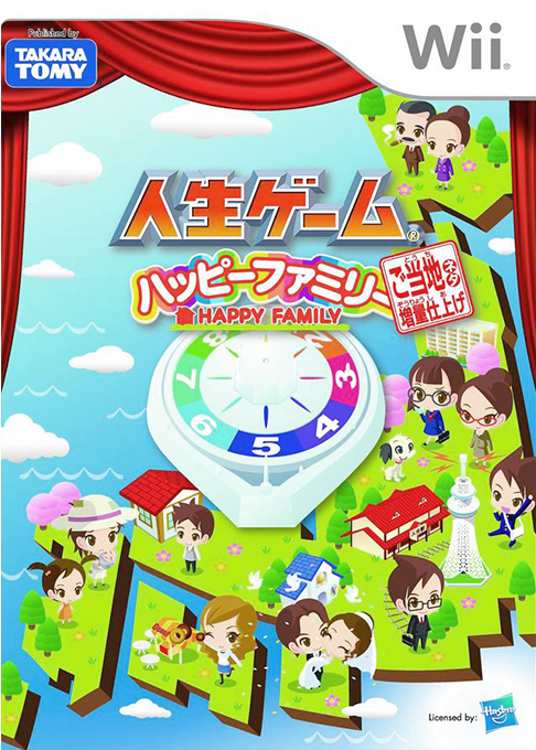 Jinsei Game : Happy Family - Gotouchi Neta Zouryou Shiage box art