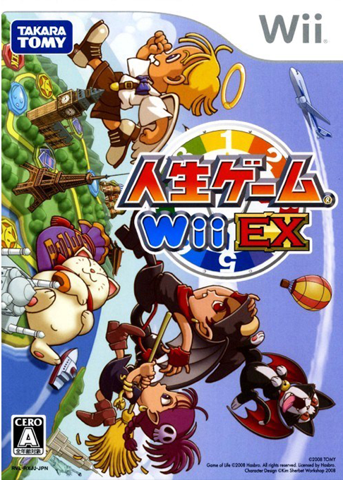 Jinsei Game Wii EX box art