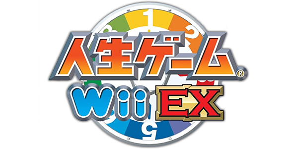Jinsei Game Wii EX — wheel (JP)