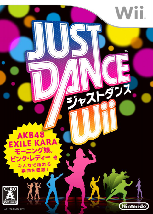 Just Dance Wii — box-2D (JP)