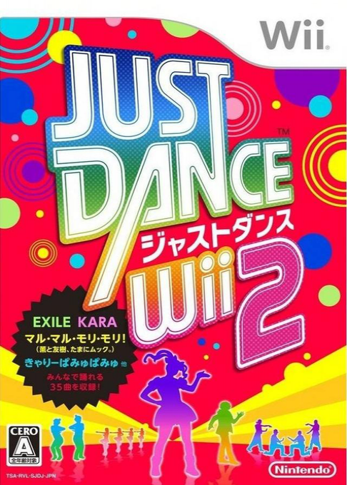 Just Dance Wii 2 — box-2D (JP)