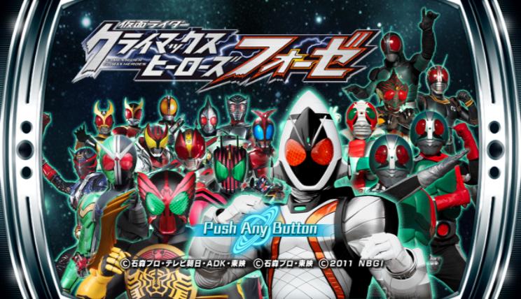Kamen Rider Fourze — sstitle (JP)