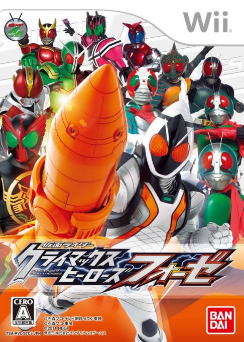 Kamen Rider Fourze box art