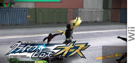 Kamen Rider Climax Heroes OOO — steamgrid