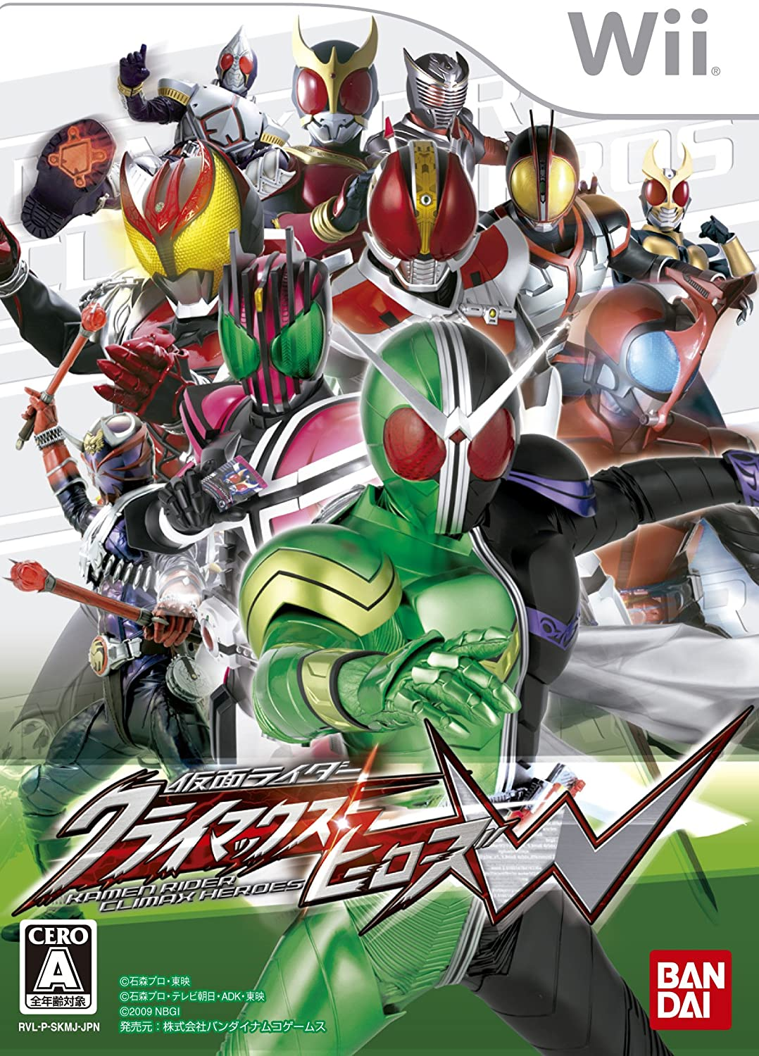 Kamen Rider :  Climax Heroes W box art