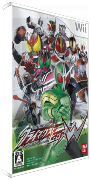 Kamen Rider : Climax Heroes W — box-3D (JP)