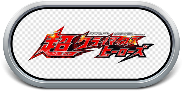 Kamen Rider - Chou Climax Heroes — wheel-steel (WOR)