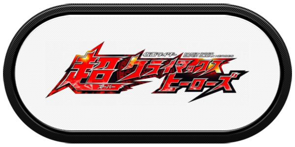 Kamen Rider - Chou Climax Heroes — wheel-carbon (WOR)