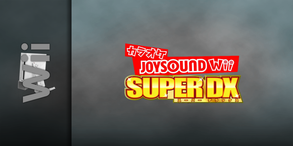 Joysound Wii Super Dx — screenmarquee (JP)