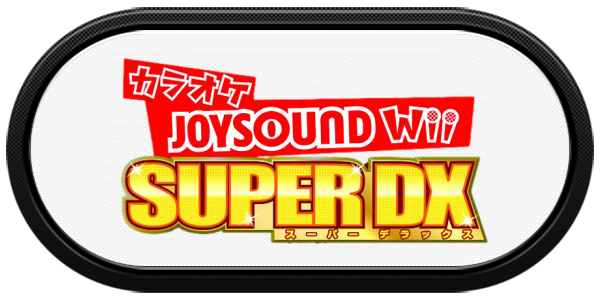 Joysound Wii Super Dx — wheel-carbon (JP)