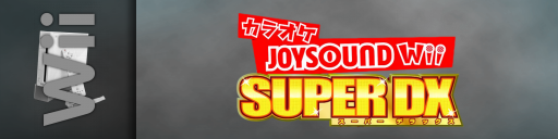 Joysound Wii Super Dx — screenmarqueesmall (JP)