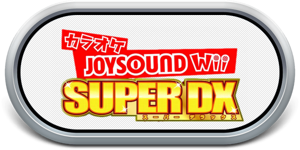 Joysound Wii Super Dx — wheel-steel (JP)
