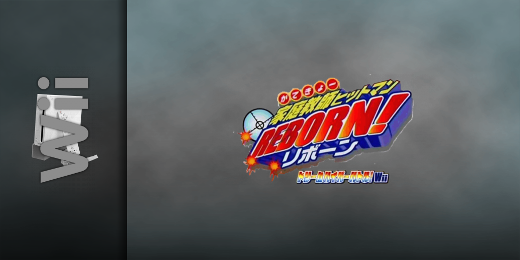 Kateikyoushi Hitman Reborn! — screenmarquee (JP)