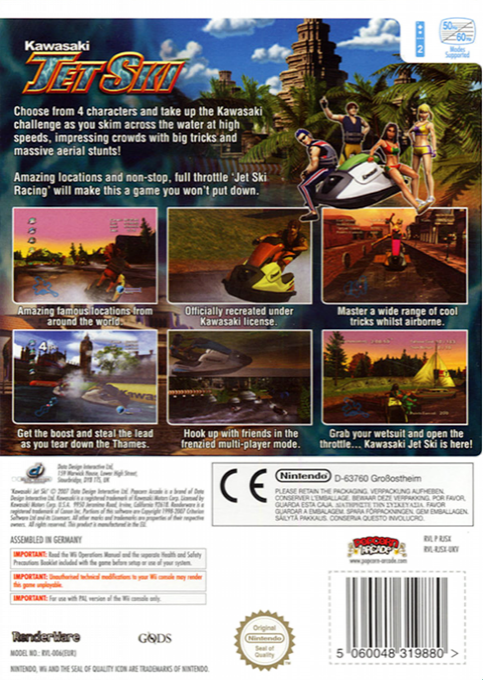 Kawasaki Jet Ski — box-2D-back (EU)