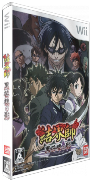 Kekkaishi — box-3D (JP)