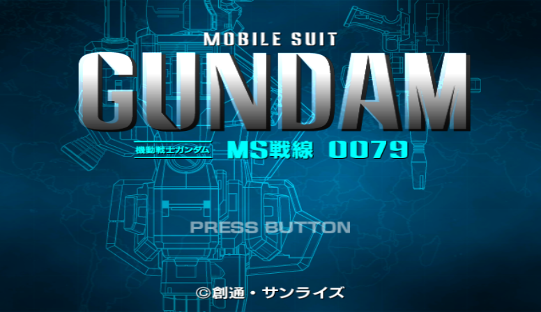 Mobile Suit Gundam - Ms Front 0079 — sstitle (JP)