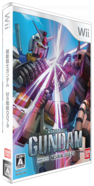 Mobile Suit Gundam - Ms Front 0079 — box-3D (JP)