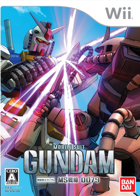 Mobile Suit Gundam - Ms Front 0079 box art