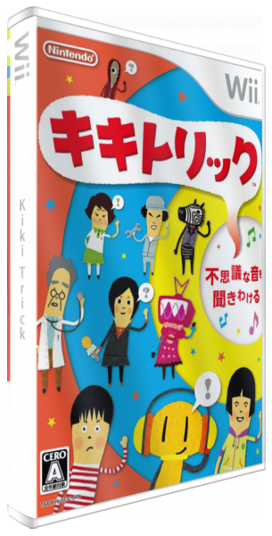Kiki Trick — box-3D (JP)