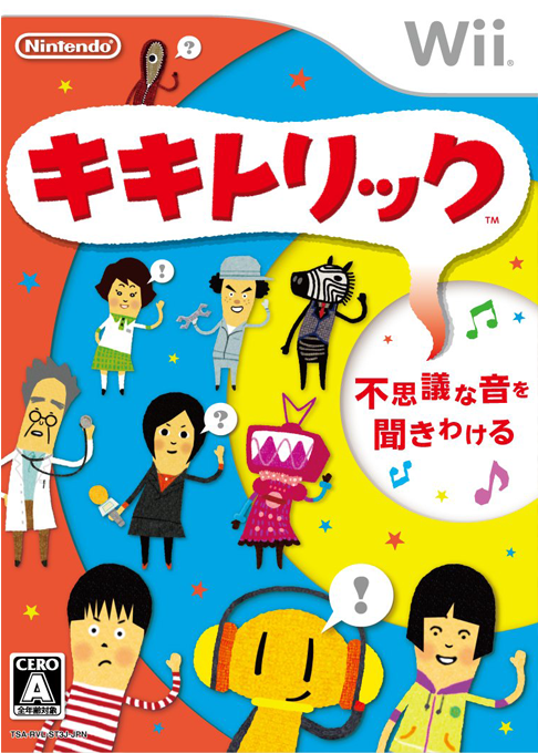 Kiki Trick box art