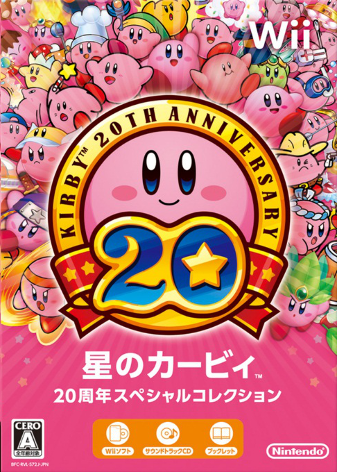 Kirby's Dream Collection - Special Edition — box-2D (JP)
