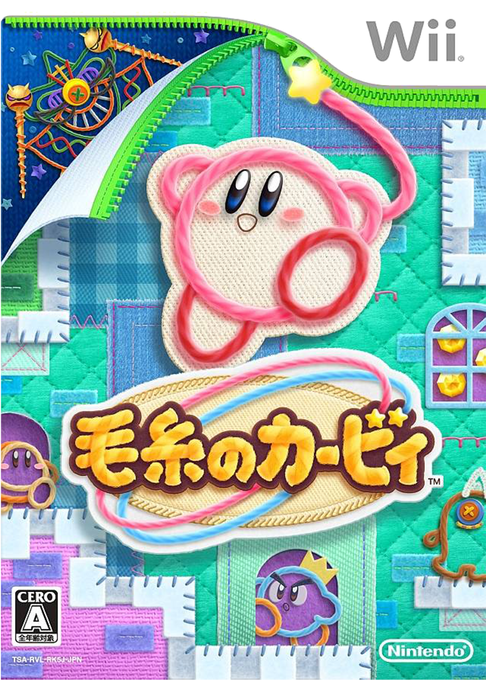 Kirby's Epic Yarn — box-2D (JP)