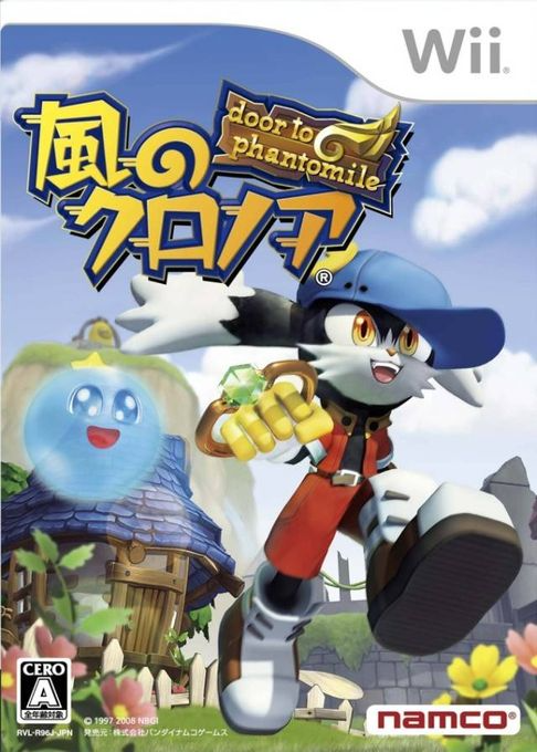 Klonoa — box-2D (JP)