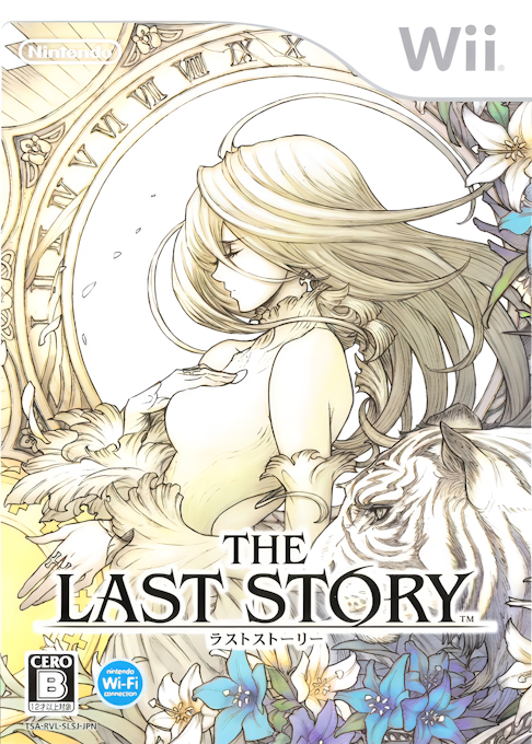 Last Story, The — box-2D (JP)