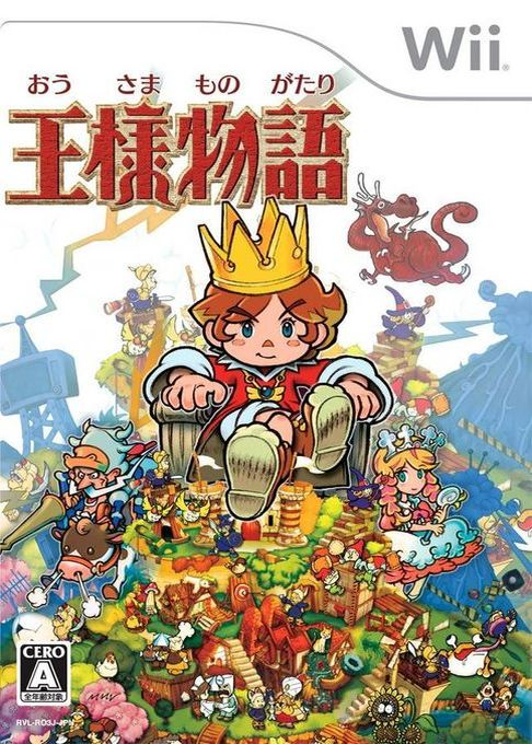 Little King's Story — box-2D (JP)